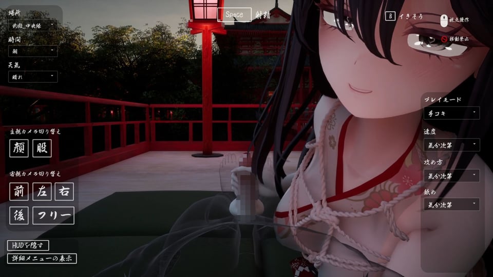 ヤンデレお姉さんの神隠し 10 ページ目