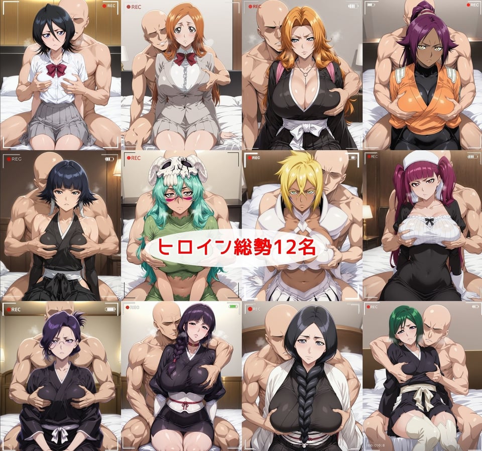 ヤリチンに朝までラブホでハメられちゃう女死神達＋α 1 ページ目