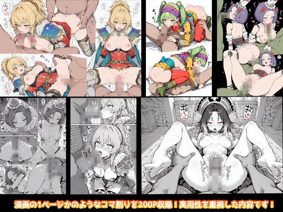 ロ◯サガのちょっと長い日〜詰め合わせVol.2〜 7 ページ目