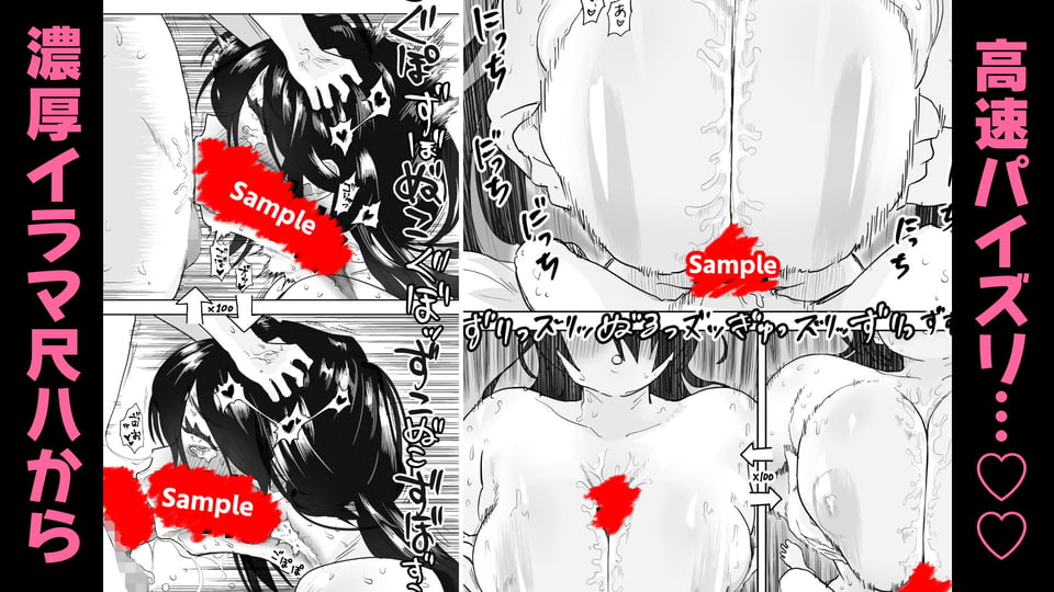 高身長オドオド系八尺様お姉さんに逆種付けプレスされながらしがみつき射精しまくる話 5 ページ目