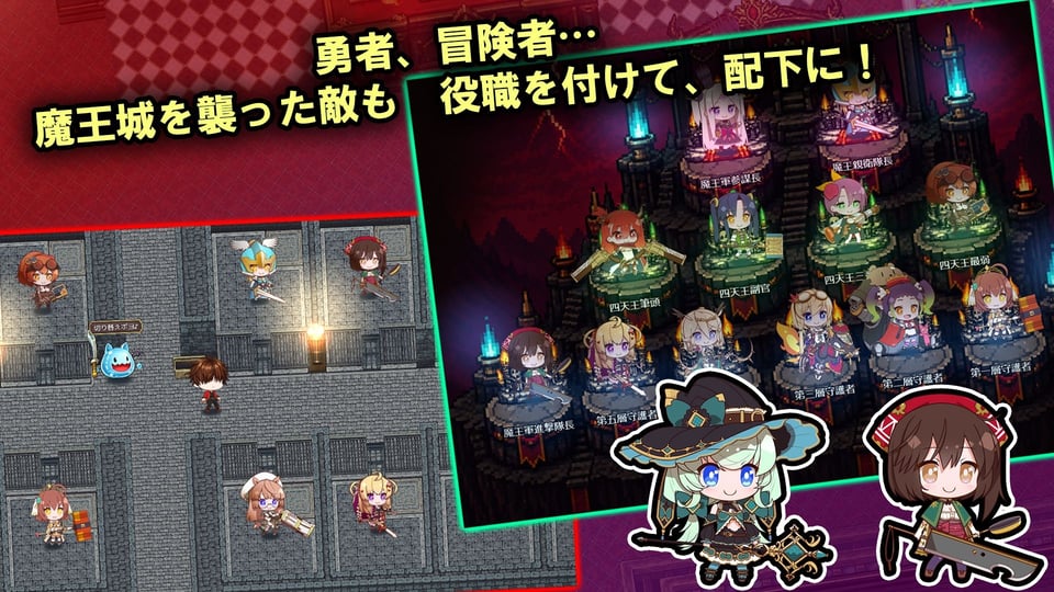 籠城です！魔王様！ 2 ページ目