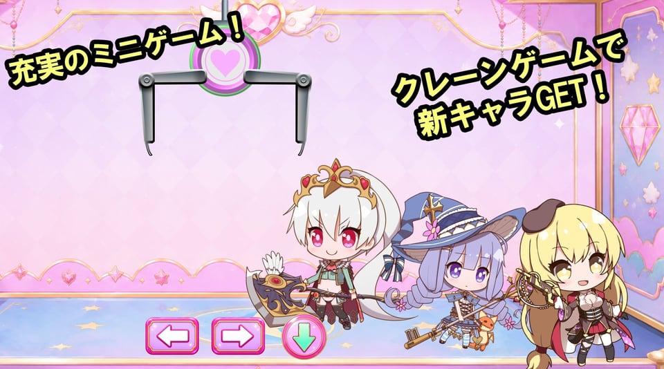 籠城です！魔王様！ 6 ページ目