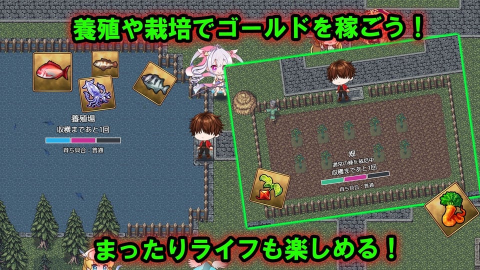 籠城です！魔王様！ 8 ページ目