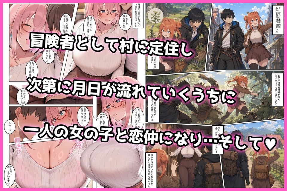 ただいまの先に、おかえりは要らない 3 ページ目