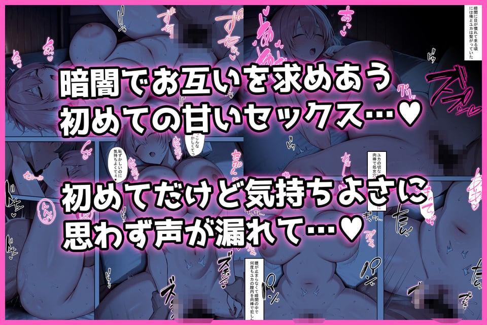 ただいまの先に、おかえりは要らない 4 ページ目