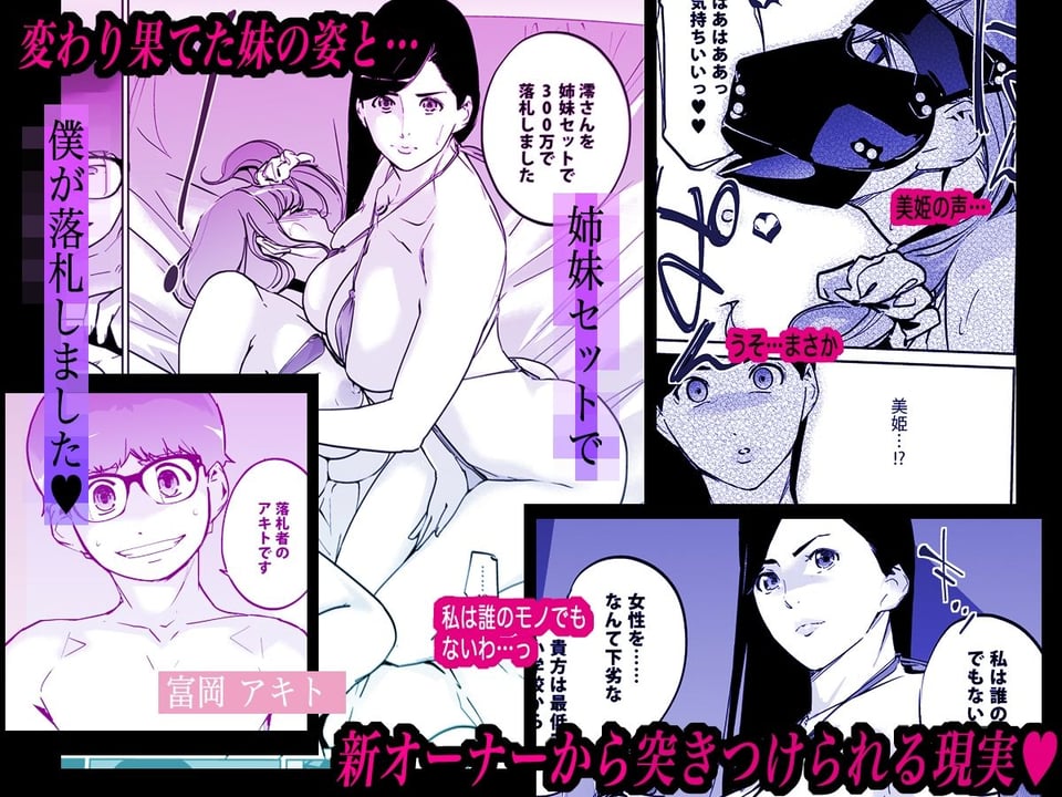 NTR ミッドナイトプール しーずん2 ＃5 5 ページ目