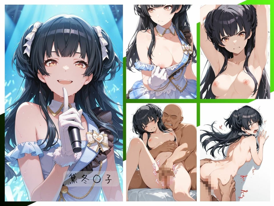 シャイニーアイドル全裸図鑑 放○ラ＆S○raylight編 7 ページ目