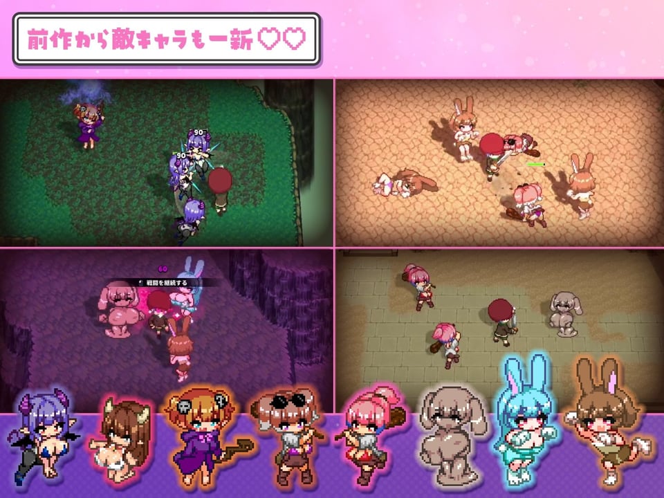 淫魔てんぷてーしょん・だぶりゅ〜◇◇ 2 ページ目