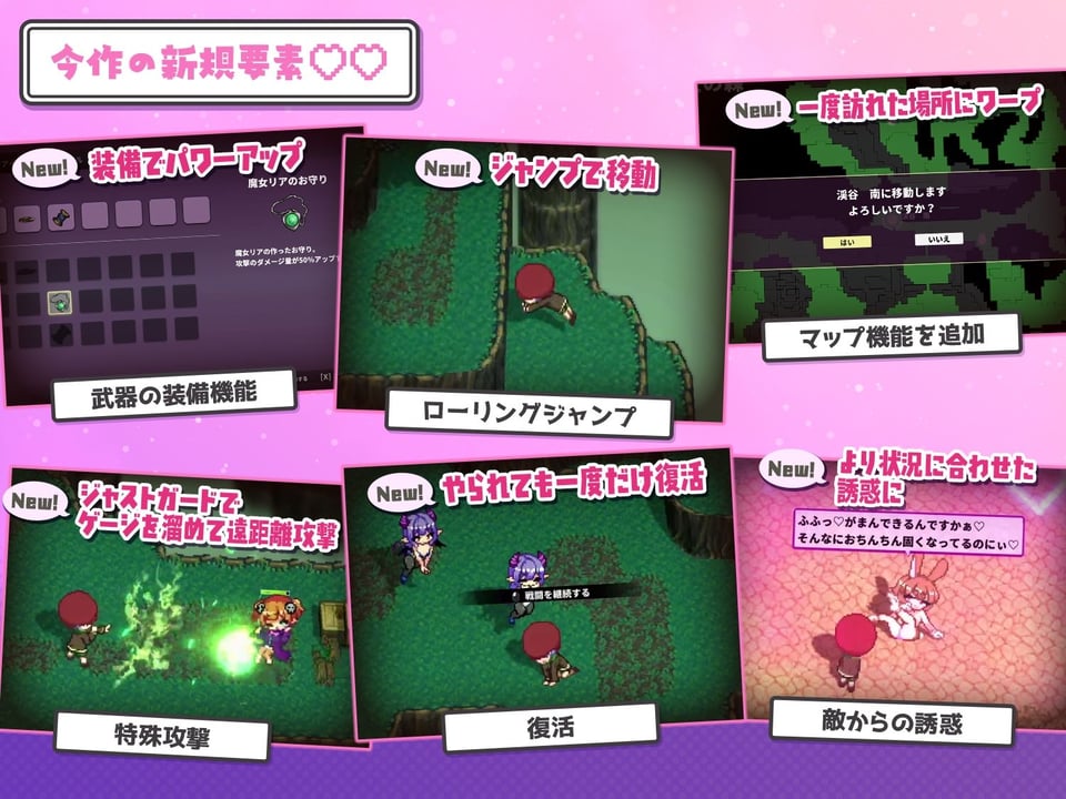 淫魔てんぷてーしょん・だぶりゅ〜◇◇ 3 ページ目
