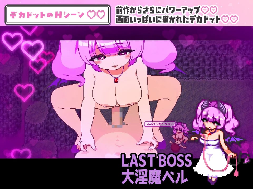 淫魔てんぷてーしょん・だぶりゅ〜◇◇ 6 ページ目
