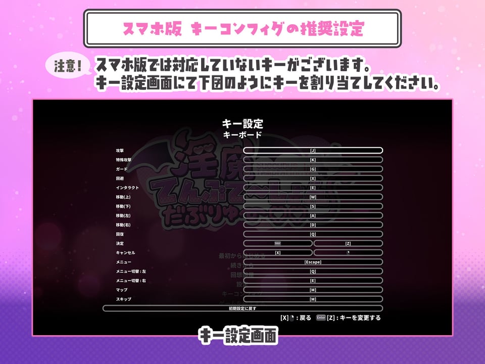 淫魔てんぷてーしょん・だぶりゅ〜◇◇ 9 ページ目