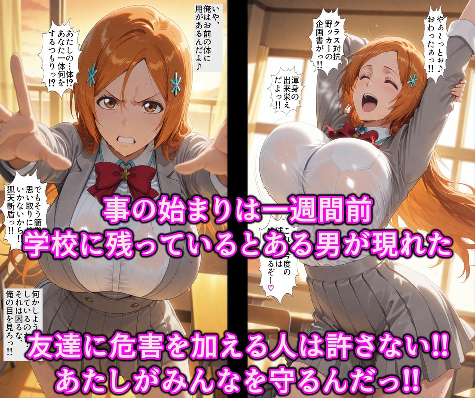 魔眼で調教ドスケベ変態性癖♪誤認暗示で絶対服従デカ乳天然娘！！性欲狂いで精子大好き淫乱ビッチ堕ち 5 ページ目