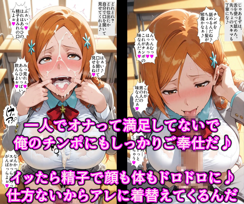 魔眼で調教ドスケベ変態性癖♪誤認暗示で絶対服従デカ乳天然娘！！性欲狂いで精子大好き淫乱ビッチ堕ち 7 ページ目