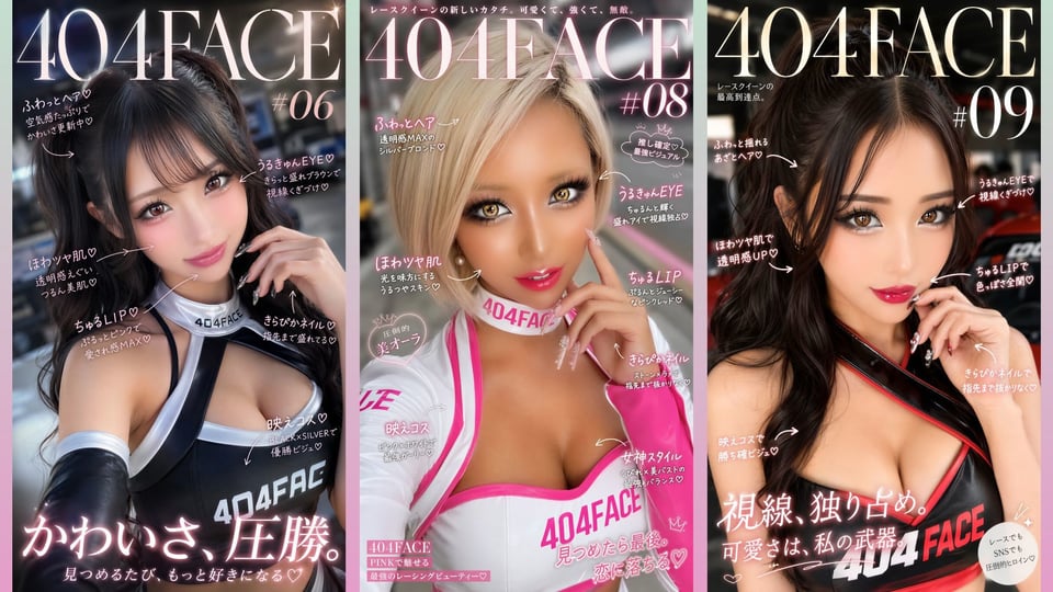 【404FACE】GARQUEEN ド派手メイクの最強レースクイーンギャルに大量顔射！☆48人☆【4K超高画質動画】Facial Compilation 2 ページ目