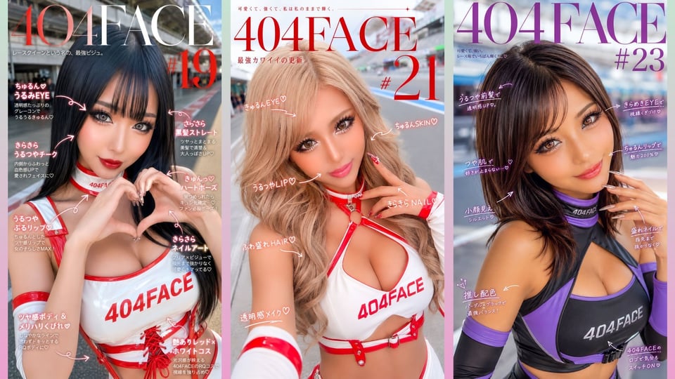 【404FACE】GARQUEEN ド派手メイクの最強レースクイーンギャルに大量顔射！☆48人☆【4K超高画質動画】Facial Compilation 4 ページ目