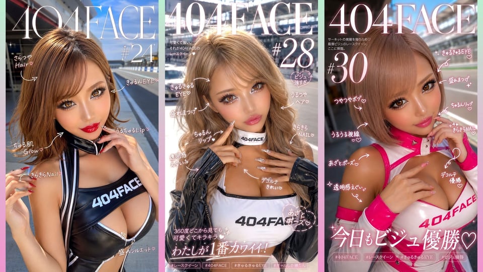 【404FACE】GARQUEEN ド派手メイクの最強レースクイーンギャルに大量顔射！☆48人☆【4K超高画質動画】Facial Compilation 5 ページ目