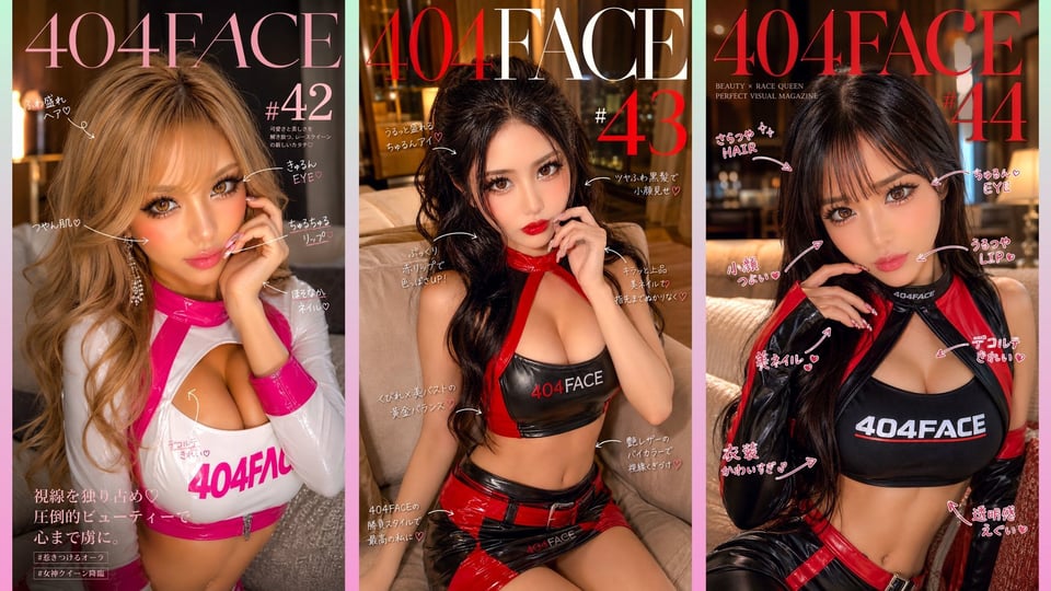 【404FACE】GARQUEEN ド派手メイクの最強レースクイーンギャルに大量顔射！☆48人☆【4K超高画質動画】Facial Compilation 8 ページ目