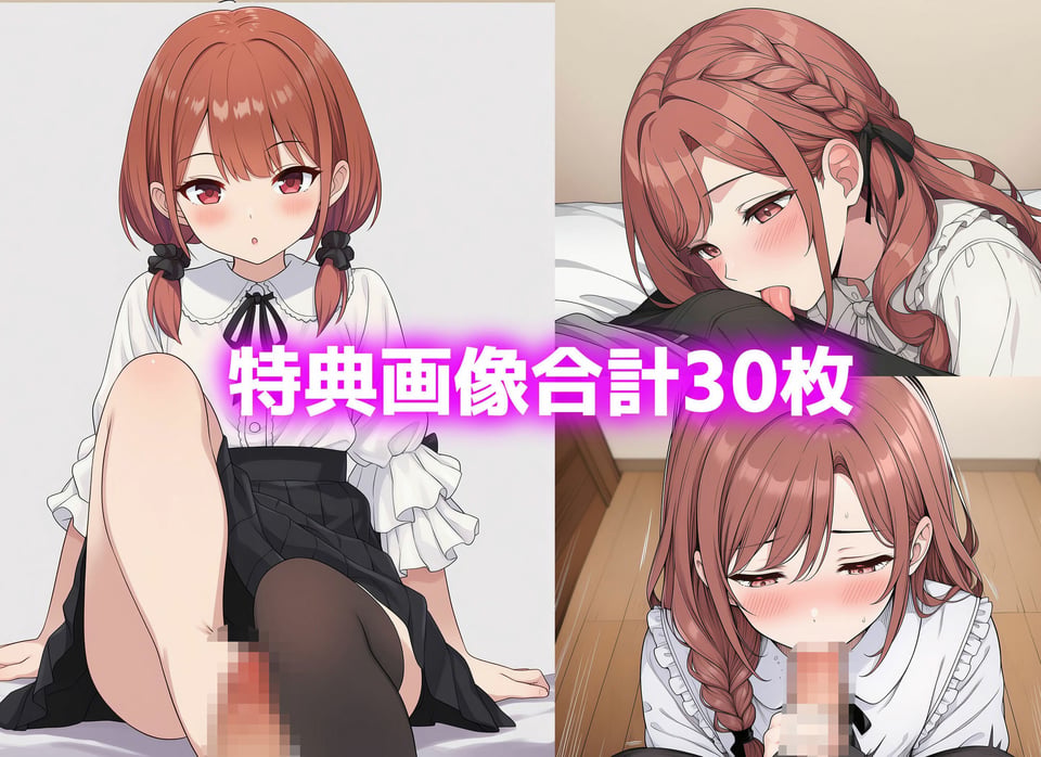 【漫画】なんで僕の隣の部屋にバイト先の双子姉妹が引っ越してくるんだよ 10 ページ目