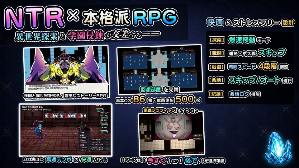 NTR寝取られ学園 白光の箱庭と姦計 -蝕まれる名門女子たち- 4 ページ目
