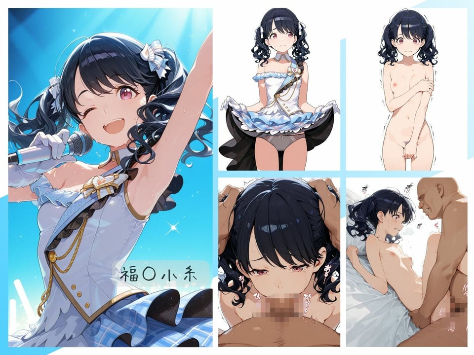 シャイニーアイドル全裸図鑑 n○ctchill&イ○ミネ編 3 ページ目