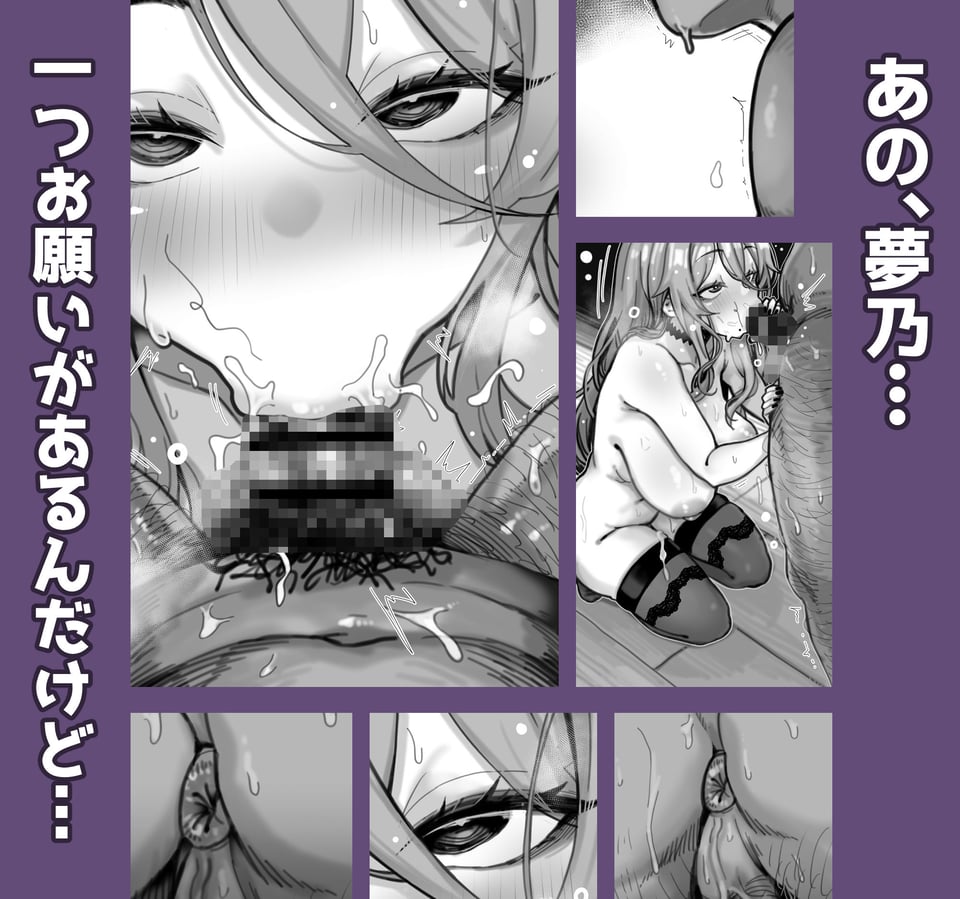 ダウナー系デリヘル姫を呼んでみたら、可愛くて天然ICUPポロリ処女で最高でした 5 ページ目