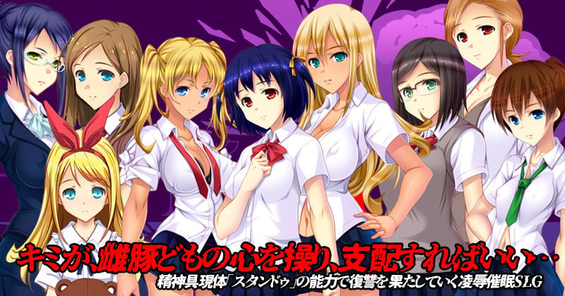 HYPNOS FUCK-ヒュプノスファック 統合版 1 ページ目