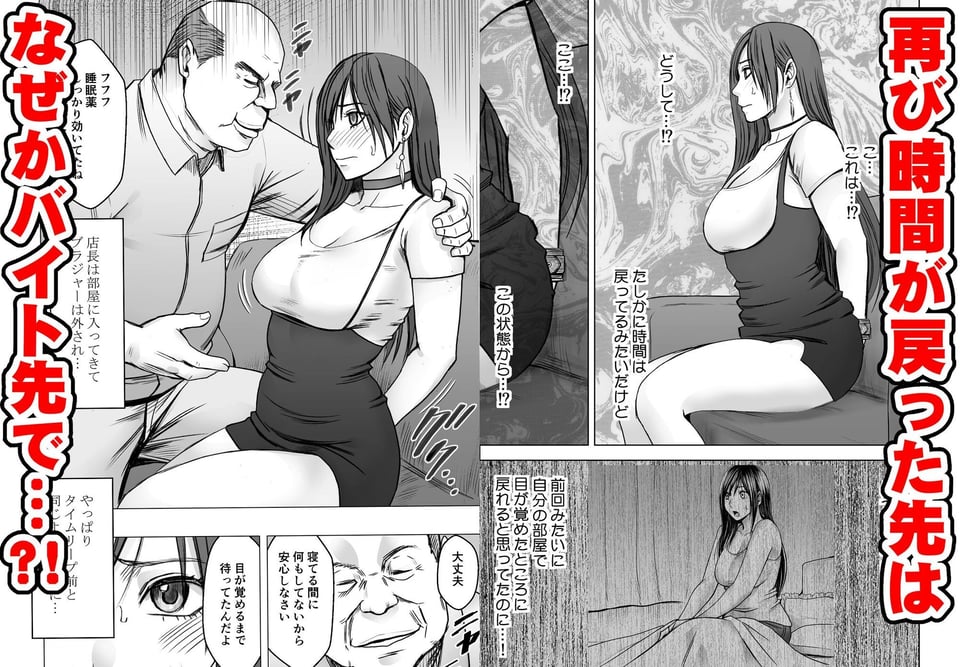 ヴァージンリベンジャー4 1 ページ目