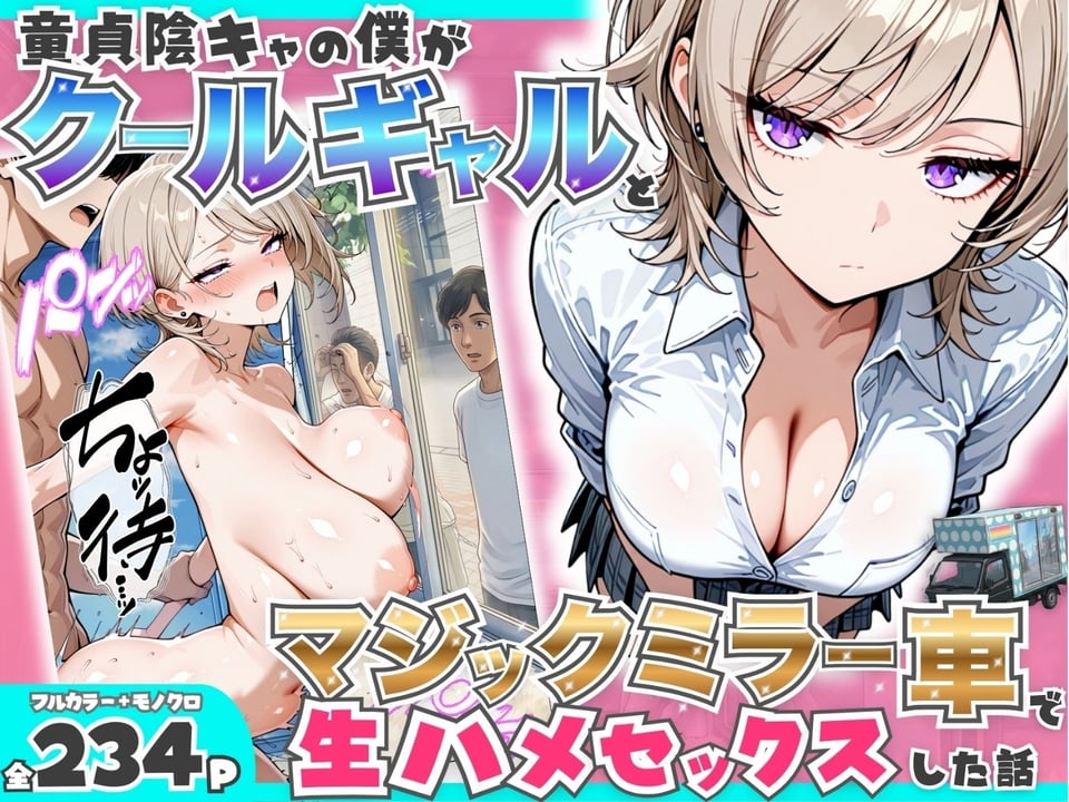 たむりん 総集編 vol.3 2 ページ目