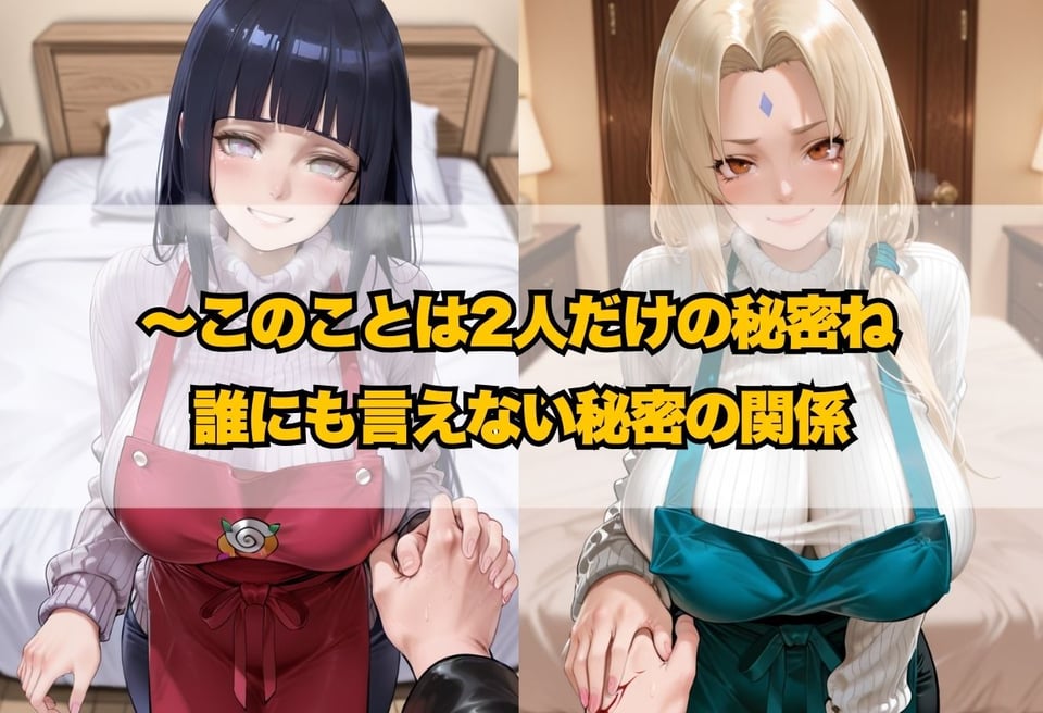 友達の母親と禁断の筆おろし 〜優しい熟女ママに童貞を優しく搾り取られた〜 1 ページ目