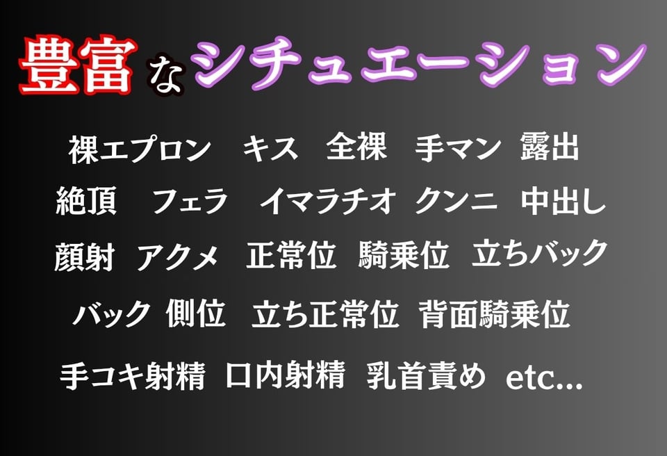 友達の母親と禁断の筆おろし 〜優しい熟女ママに童貞を優しく搾り取られた〜 3 ページ目