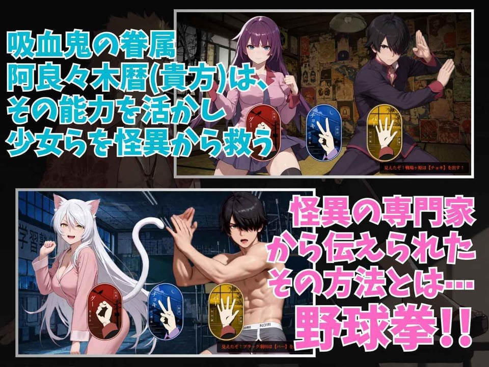 脱物語〜ヌギモノガタリ〜 1 ページ目
