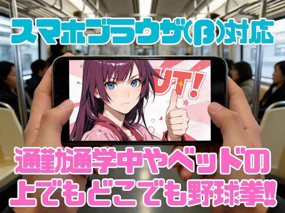 脱物語〜ヌギモノガタリ〜 6 ページ目