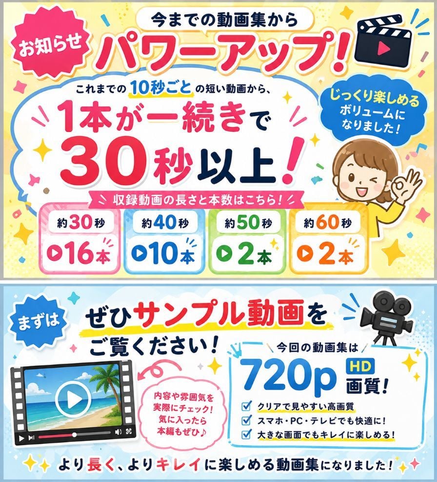 ［30秒］ 何といってもどうしても可愛いJ○にシコられたい！2  疑似手コキ・疑似フェラなど  各動画30秒以上. 4 ページ目