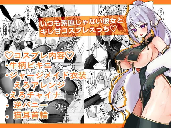 今日だけやかんなッッ!! 1 ページ目