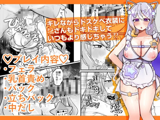 今日だけやかんなッッ!! 2 ページ目