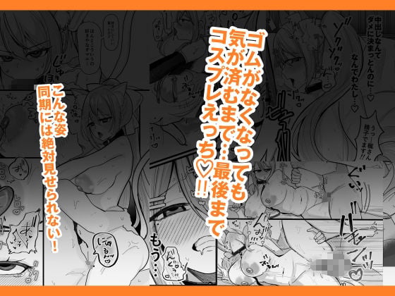 今日だけやかんなッッ!! 6 ページ目