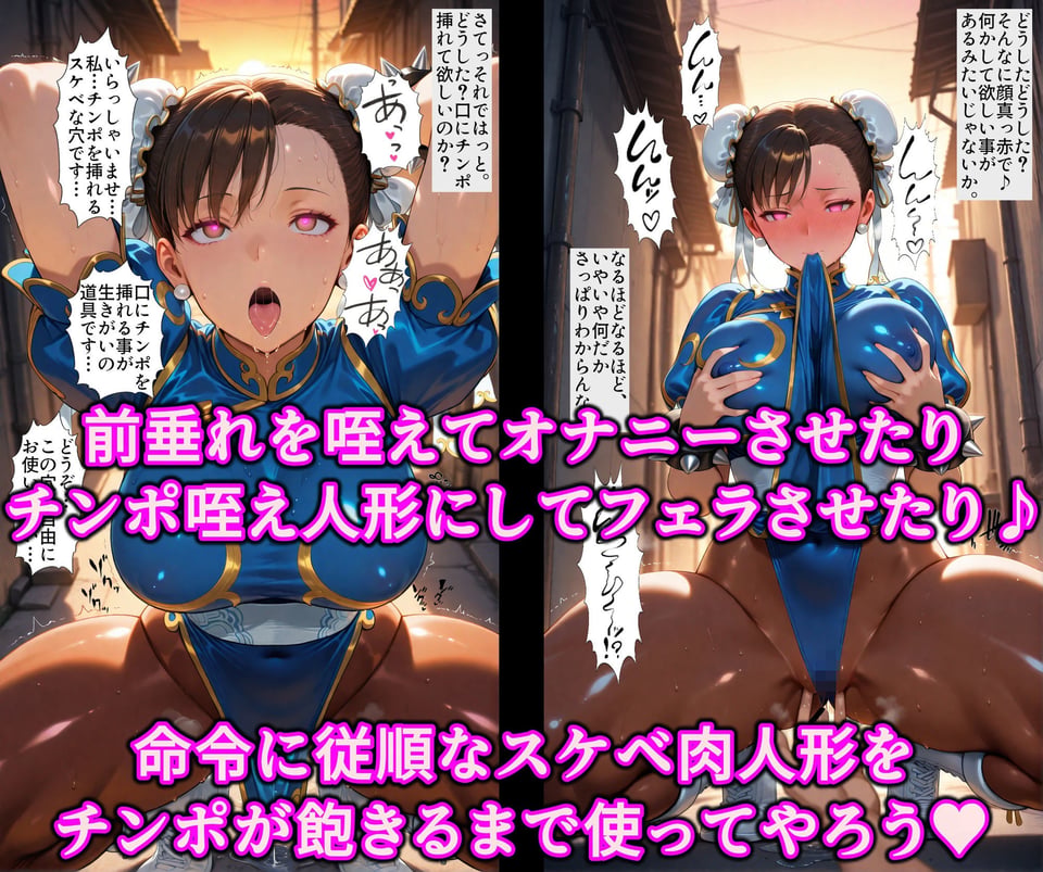 俺よりエロい女に拘束いいなり洗脳調教!!洗脳グッズで全穴調教淫乱オナホ堕ち♪ザーメン依存のドスケベ配信デビュー 4 ページ目