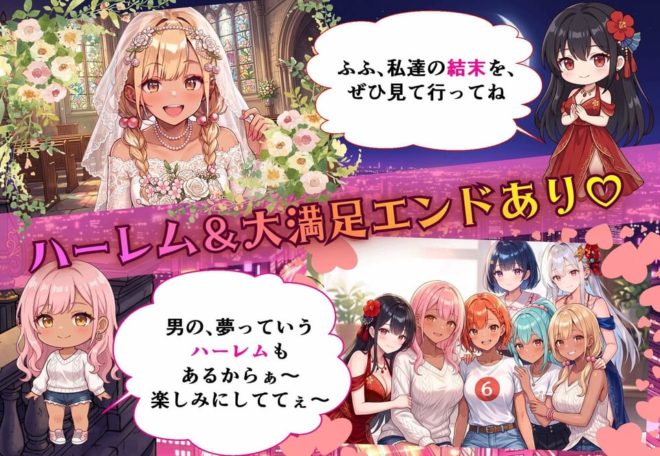 お金があればモテるんです！拝金歓楽街の成り上がりサバイバー【ボイス付き】 6 ページ目