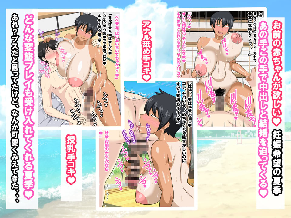 ちょいブスのボーイッシュ幼馴染と汗だくエッチしまくったら沼った夏 9 ページ目