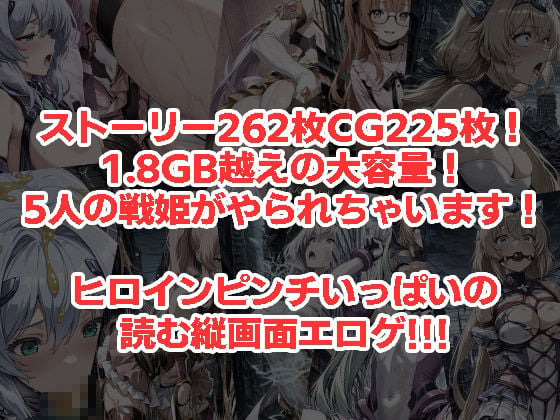 エ◯スティアが負けちゃうやつ02シリーズ5冊まとめ 1 ページ目