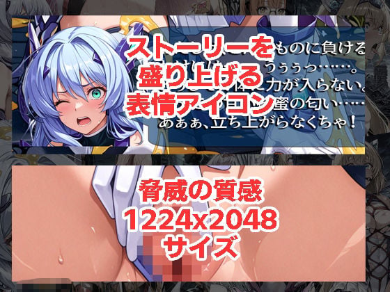 エ◯スティアが負けちゃうやつ02シリーズ5冊まとめ 2 ページ目