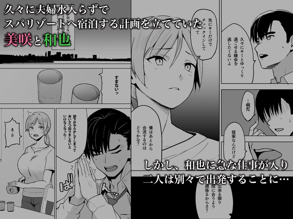 そして私は誘われる3 1 ページ目