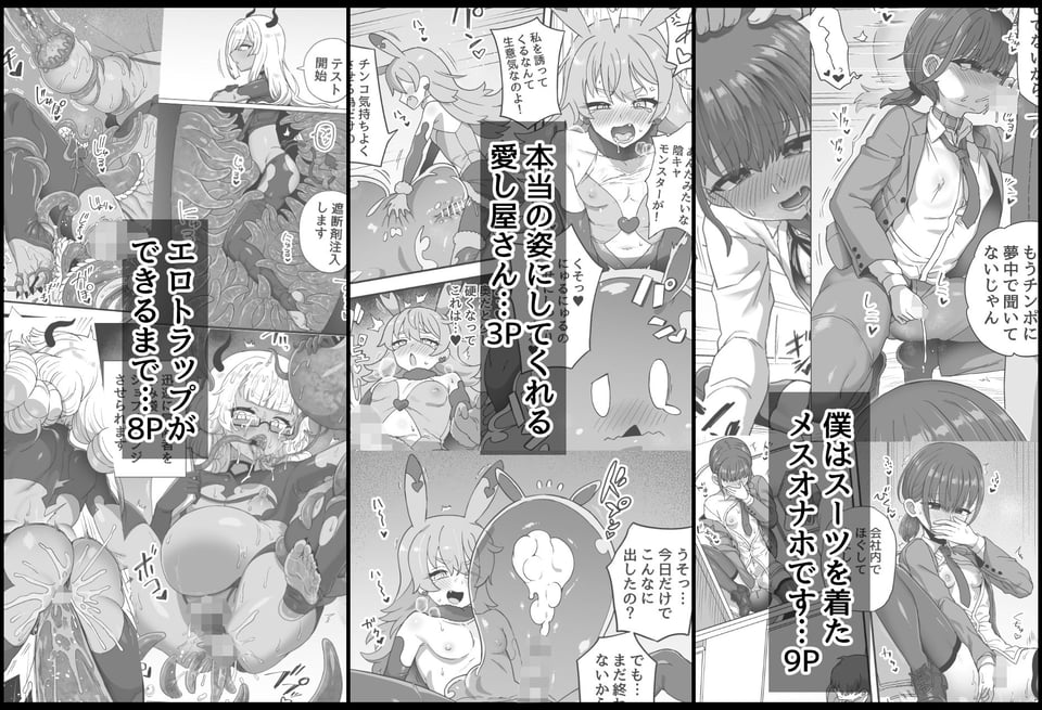 いろいろいろごとBLACK5 2 ページ目