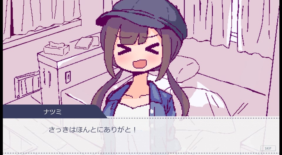 キャンピングカーでエッチしよ？ 1 ページ目