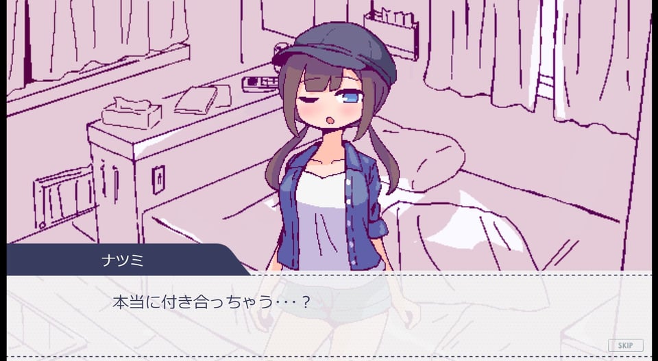 キャンピングカーでエッチしよ？ 2 ページ目