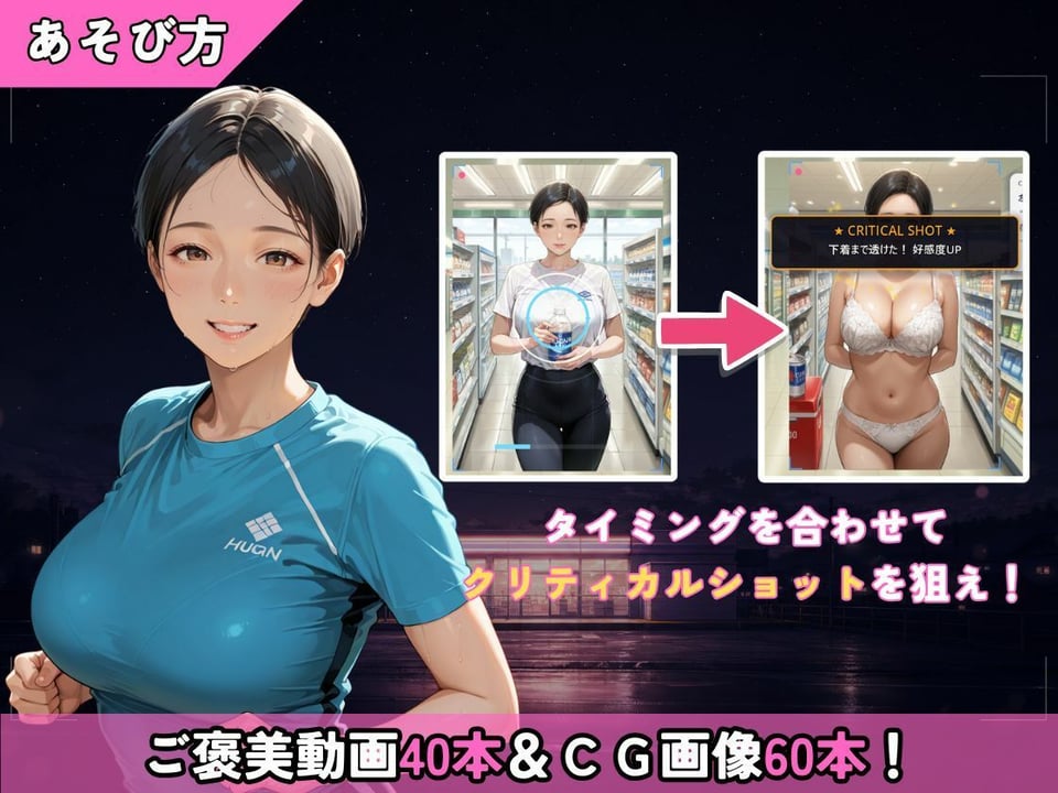 人妻のぞき透視カメラ〜気づかない人妻たちの服の下〜 4 ページ目
