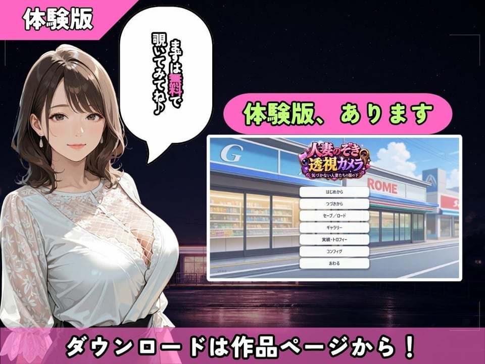 人妻のぞき透視カメラ〜気づかない人妻たちの服の下〜 6 ページ目
