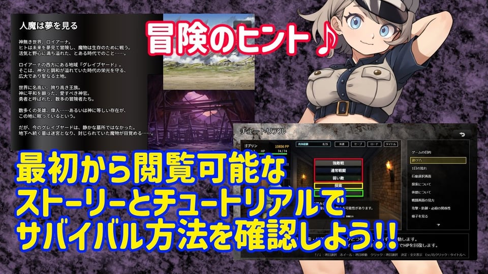 魔物ガチャ〜パラサイトサバイバー〜 4 ページ目