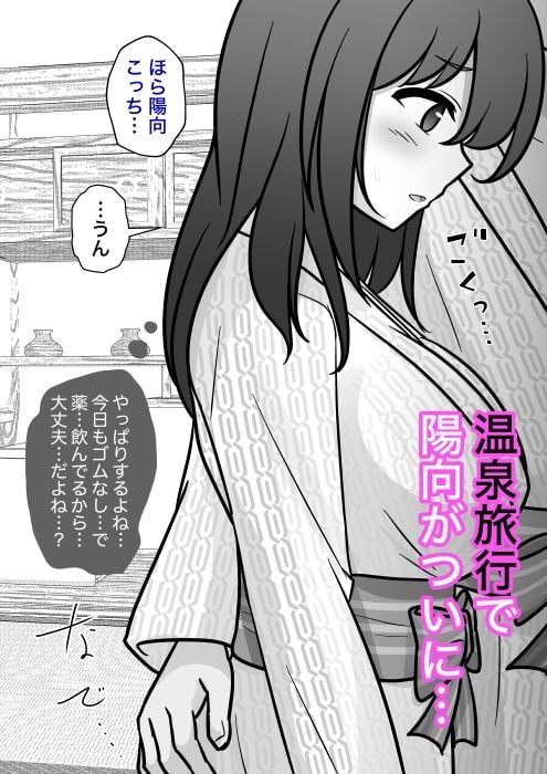 男女比1:39の平行世界は思いのほか異常（Fantiaまとめ2026年1月〜6月分） 1 ページ目