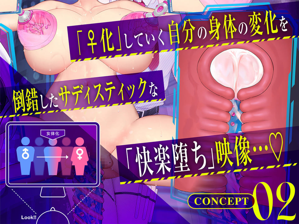 【Live2D動画】強●絶頂実験♀化機姦Vision【復唱メス喘ぎ機械姦】 5 ページ目